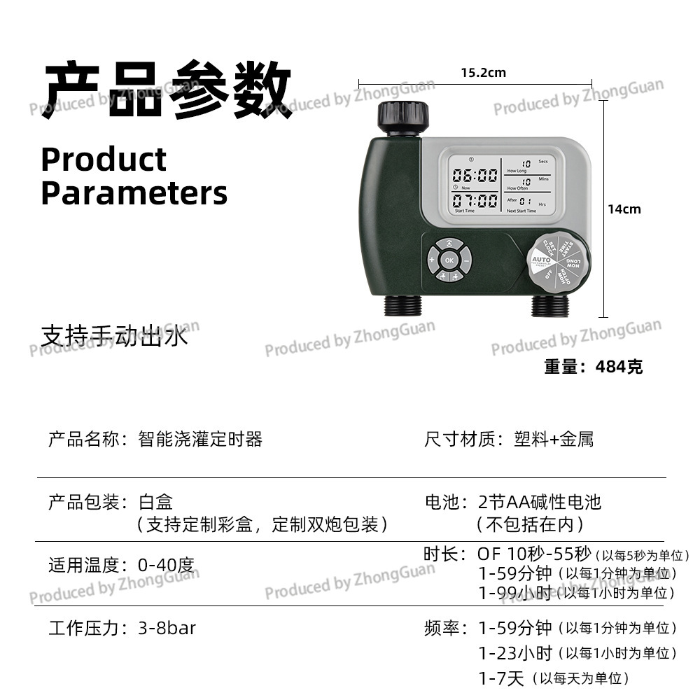 Contrôleur d'irrigation automa - Timer Dual Outlet avis et prix