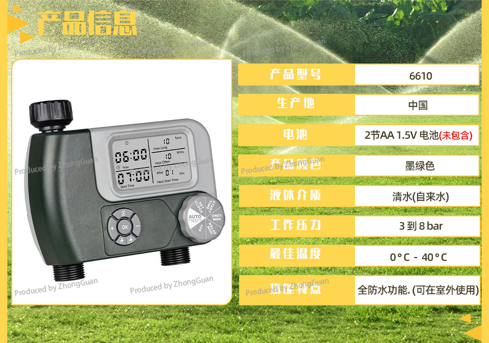 Contrôleur d'irrigation automa - Timer Dual Outlet avis et prix